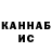 КЕТАМИН VHQ Green Ball