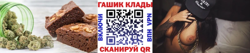 Купить закладки  Туринск  Печенье с ТГК конопля 