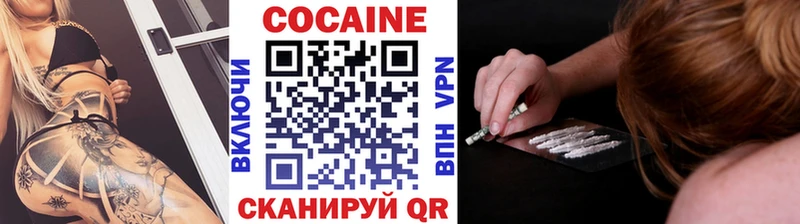 Купить  Туринск  Cocaine 97% 