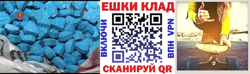Экстази Punisher  Купить  Туринск 