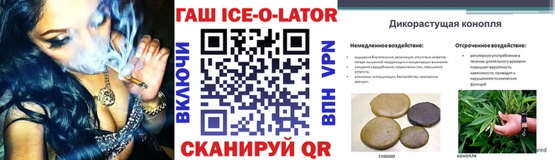 Купить  Туринск  ГАШ хэш 