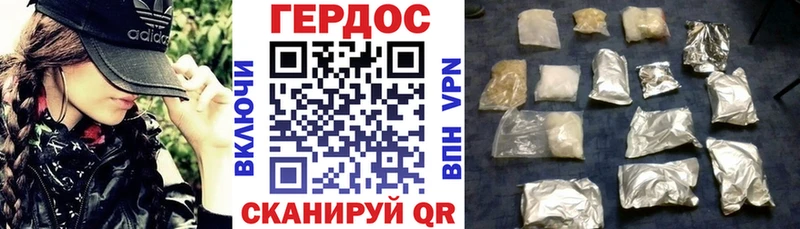 Купить где  Туринск  ГЕРОИН белый 