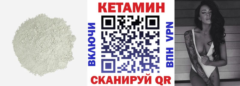 Кетамин ketamine  Купить где  Туринск 