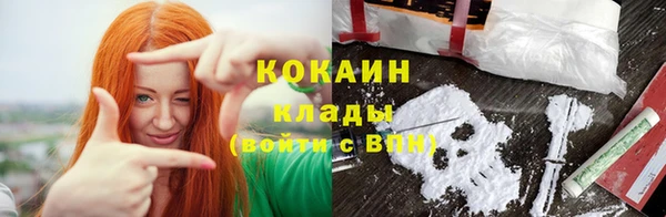 мефедрон VHQ Аркадак