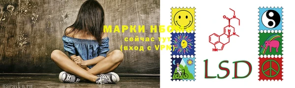 мефедрон Арсеньев