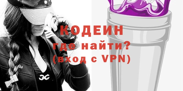 мефедрон Арсеньев