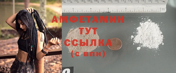 меф Армянск