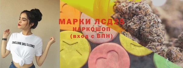 мефедрон VHQ Аркадак