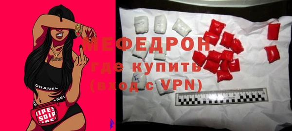 мефедрон Арсеньев
