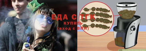 мефедрон Арсеньев