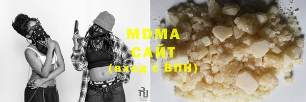 мефедрон Арсеньев