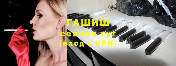 меф Армянск