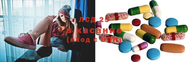 мефедрон VHQ Аркадак
