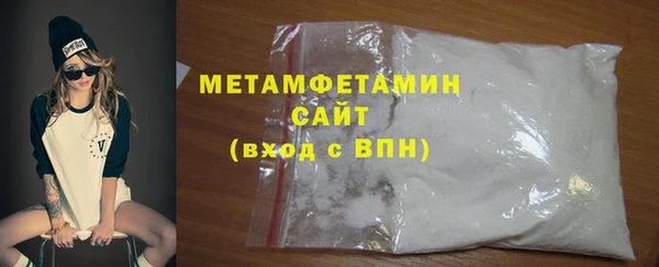 мефедрон Арсеньев