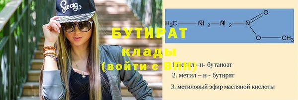 меф Армянск