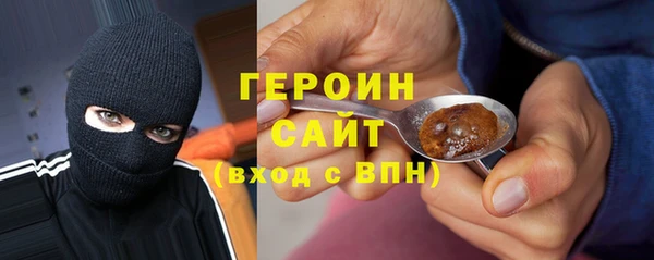 меф Армянск