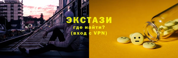 мефедрон Арсеньев