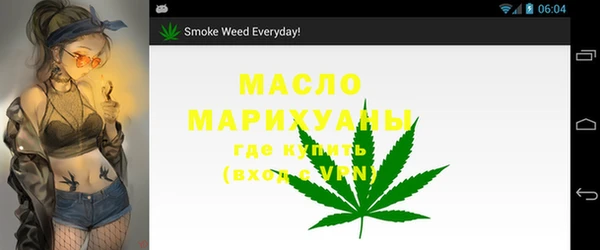 мефедрон Арсеньев