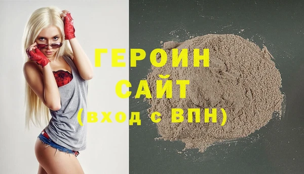 мефедрон Арсеньев