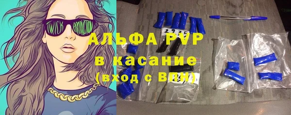 меф Армянск