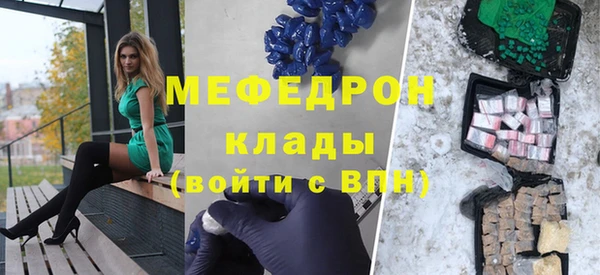 мефедрон Арсеньев