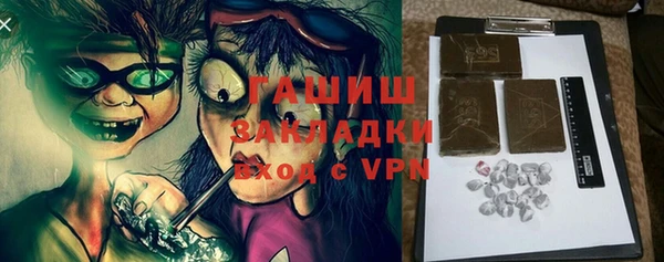 меф Армянск