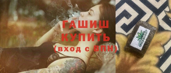 мефедрон Арсеньев