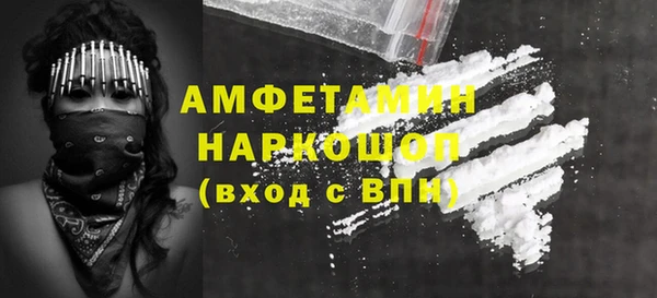 меф Армянск
