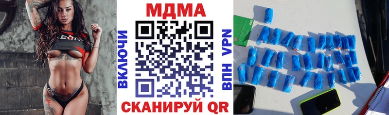 Купить Туринск MDMA молли