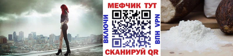 Мефедрон VHQ  Купить где  Туринск 
