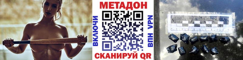 Купить где  Туринск  МЕТАДОН кристалл 