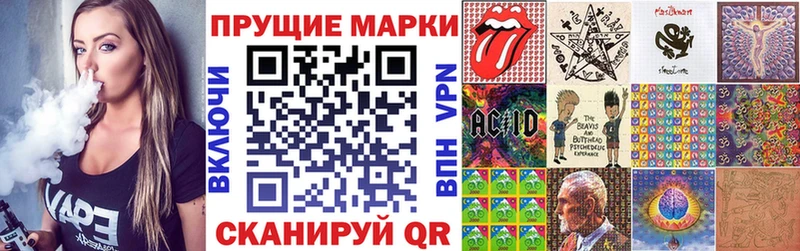 Марки N-bome 1500мкг  Купить  Туринск 