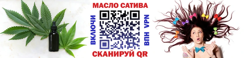 ТГК вейп с тгк  Купить закладки  Туринск 